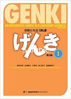 GENKI I:INTEG.CRSE.ELEM.JAPANESE